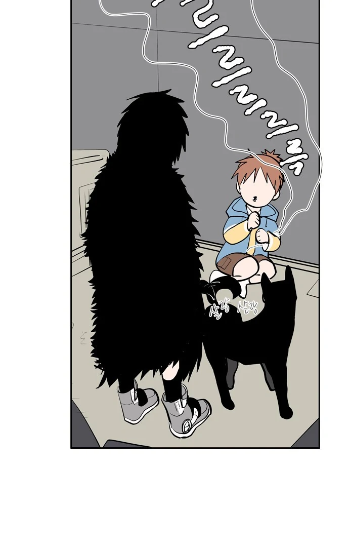 When a Ghost Bird Sings Chapter 1 - Page 92