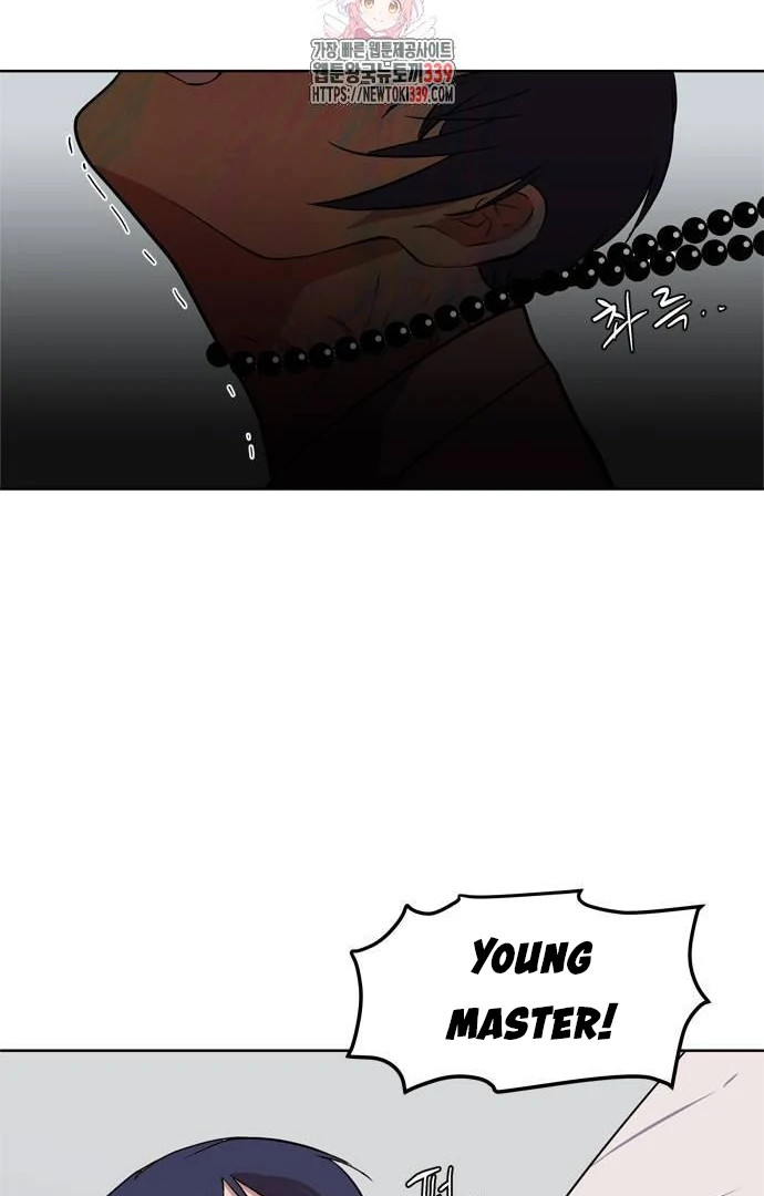 When a Ghost Bird Sings Chapter 11 - Page 1