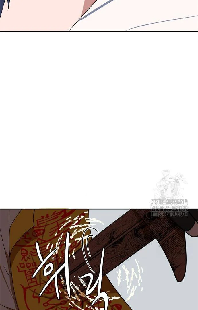When a Ghost Bird Sings Chapter 11 - Page 4