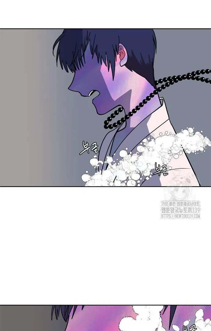 When a Ghost Bird Sings Chapter 11 - Page 7