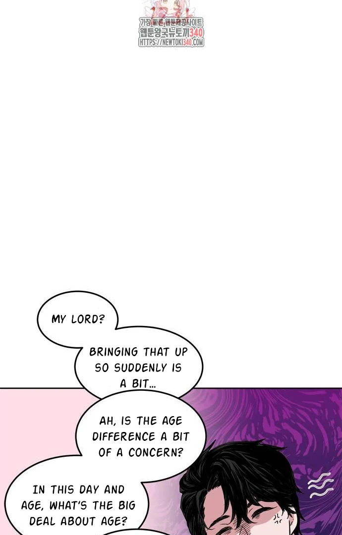 When a Ghost Bird Sings Chapter 12 - Page 1