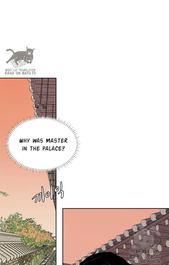 When a Ghost Bird Sings Chapter 12 - Page 20