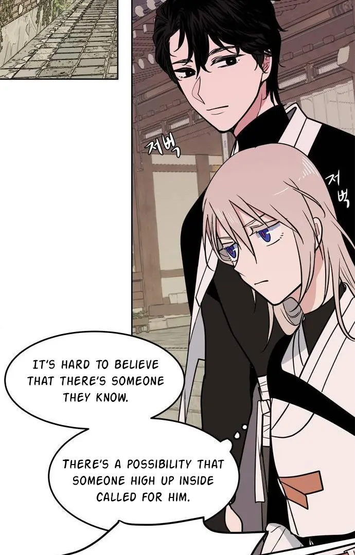 When a Ghost Bird Sings Chapter 12 - Page 21