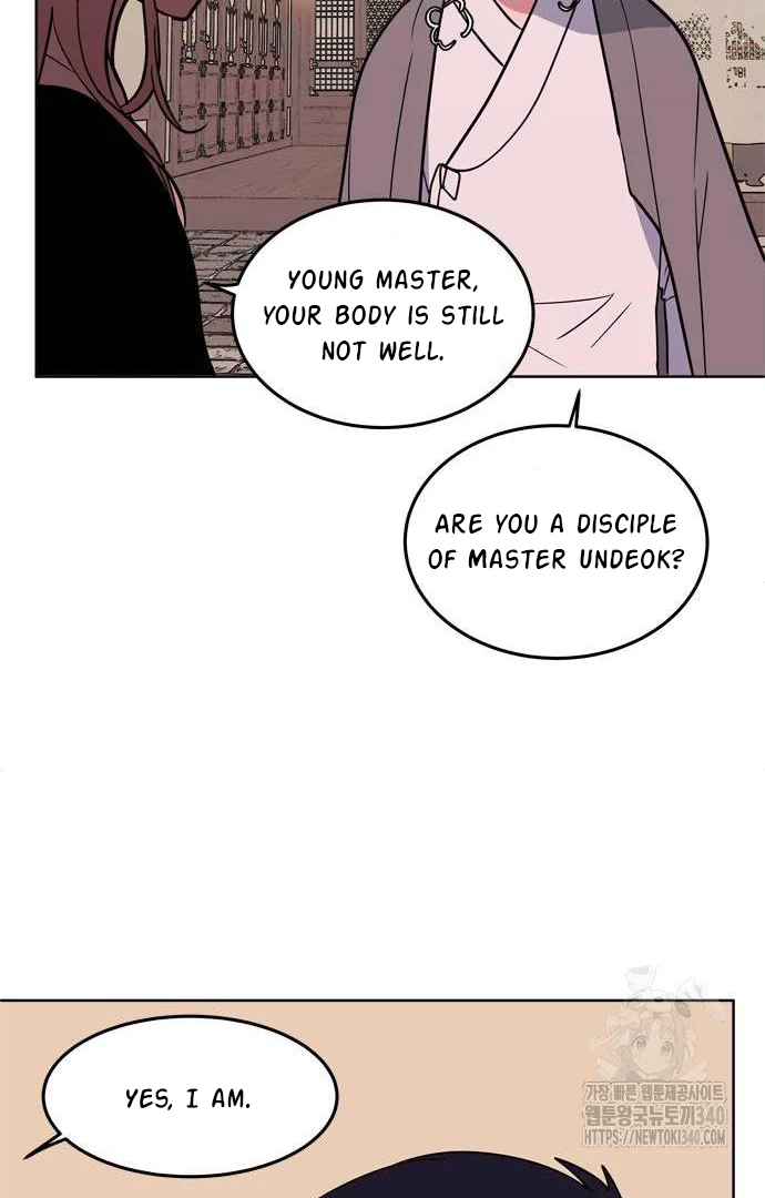 When a Ghost Bird Sings Chapter 12 - Page 23