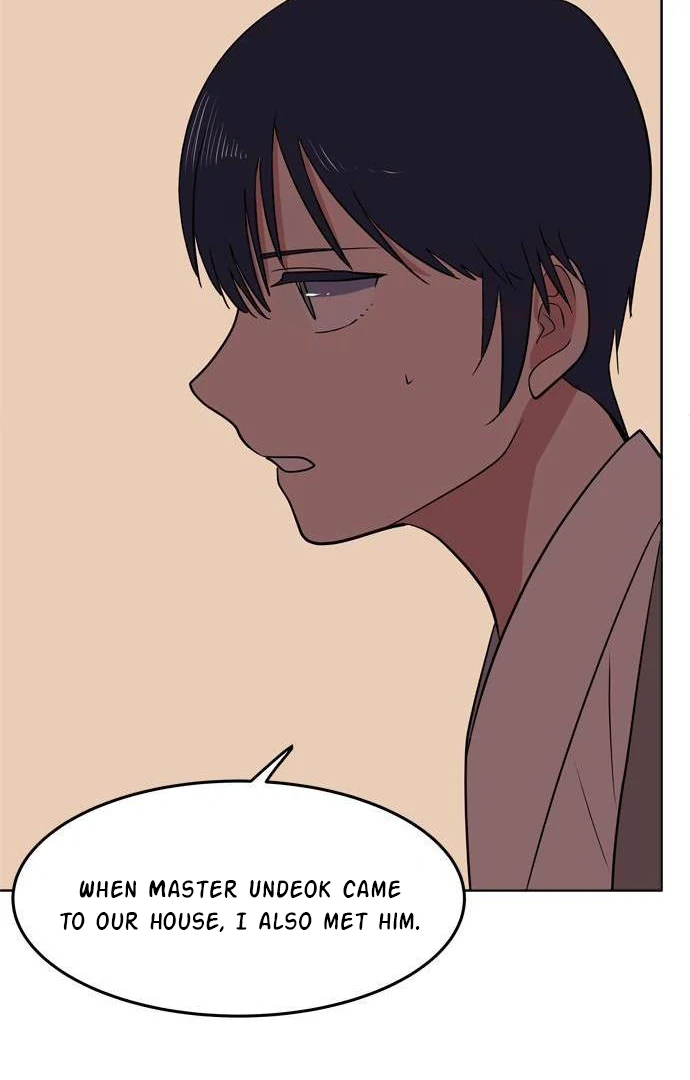 When a Ghost Bird Sings Chapter 12 - Page 24