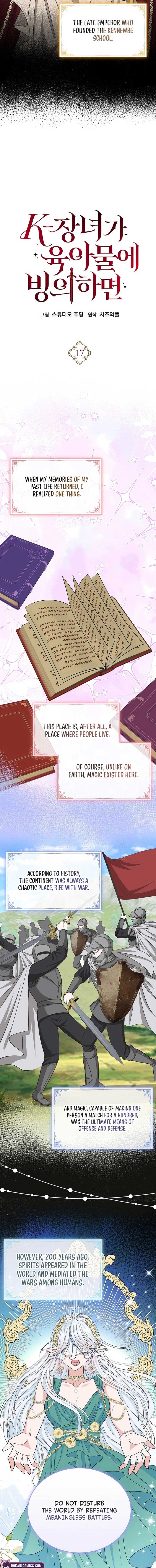 When a K-Eldest Daughter Possesses a Childcare Novel Chapter 17 - Page 11