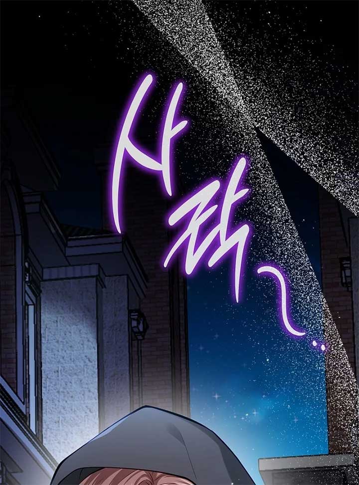 When a K-Eldest Daughter Possesses a Childcare Novel Chapter 22 - Page 147