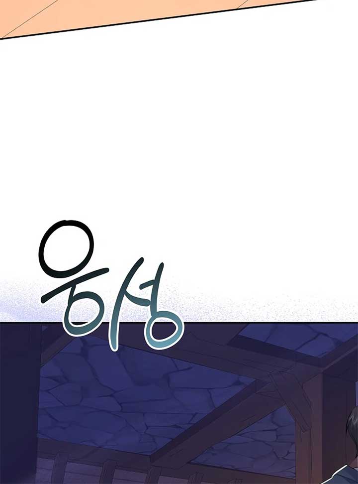 When a K-Eldest Daughter Possesses a Childcare Novel Chapter 23 - Page 1