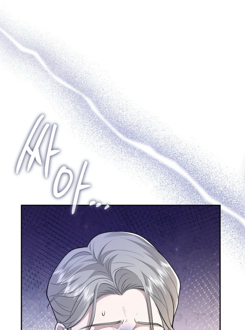 When a K-Eldest Daughter Possesses a Childcare Novel Chapter 25 - Page 15