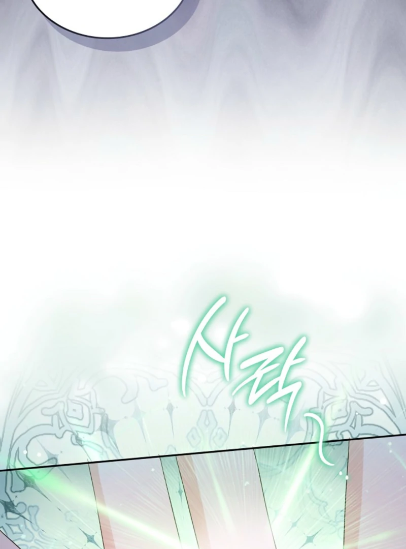 When a K-Eldest Daughter Possesses a Childcare Novel Chapter 25 - Page 48