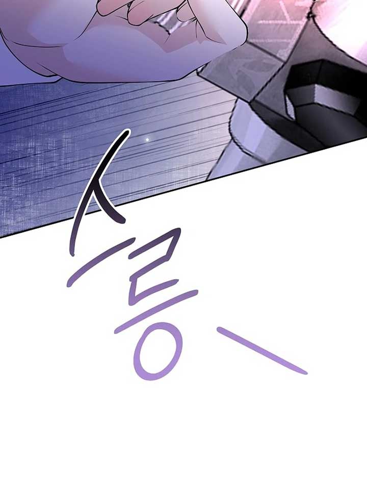 When a K-Eldest Daughter Possesses a Childcare Novel Chapter 28 - Page 130