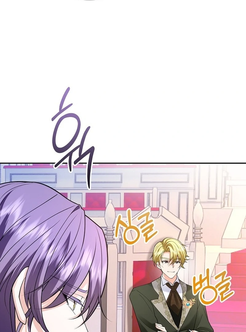 When a K-Eldest Daughter Possesses a Childcare Novel Chapter 30 - Page 96