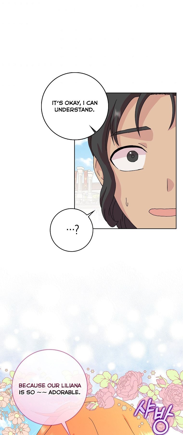 When I Quit Being a Wicked Mother-in-Law, Everyone Became Obsessed With Me Chapter 4 - Page 21