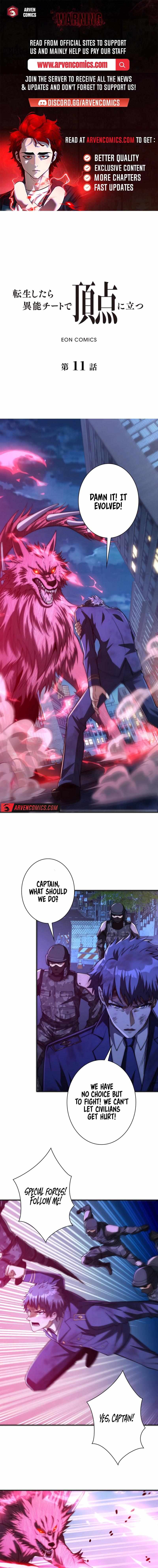 When I Reincarnated, I Stood at the Top with Supernatural Cheats Chapter 11 - Page 1