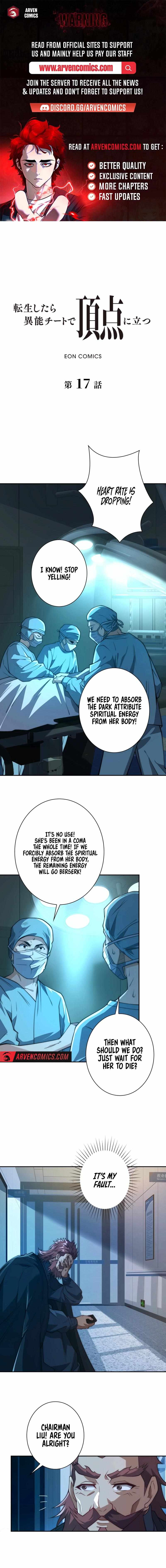 When I Reincarnated, I Stood at the Top with Supernatural Cheats Chapter 17 - Page 1