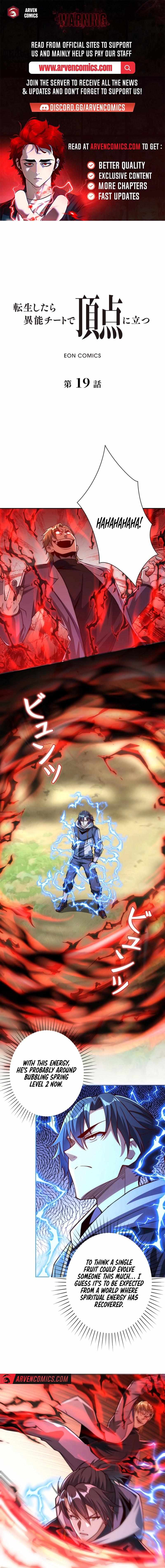 When I Reincarnated, I Stood at the Top with Supernatural Cheats Chapter 19 - Page 1
