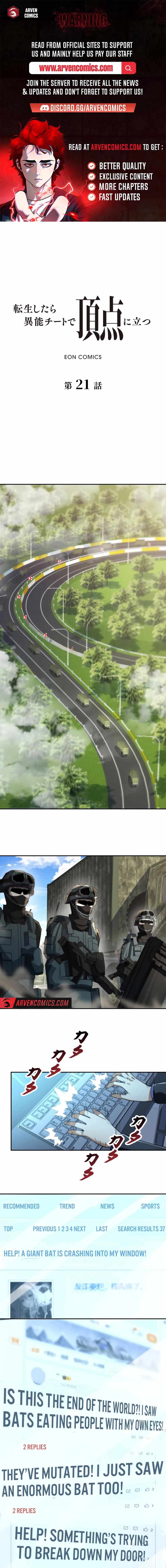 When I Reincarnated, I Stood at the Top with Supernatural Cheats Chapter 21 - Page 1
