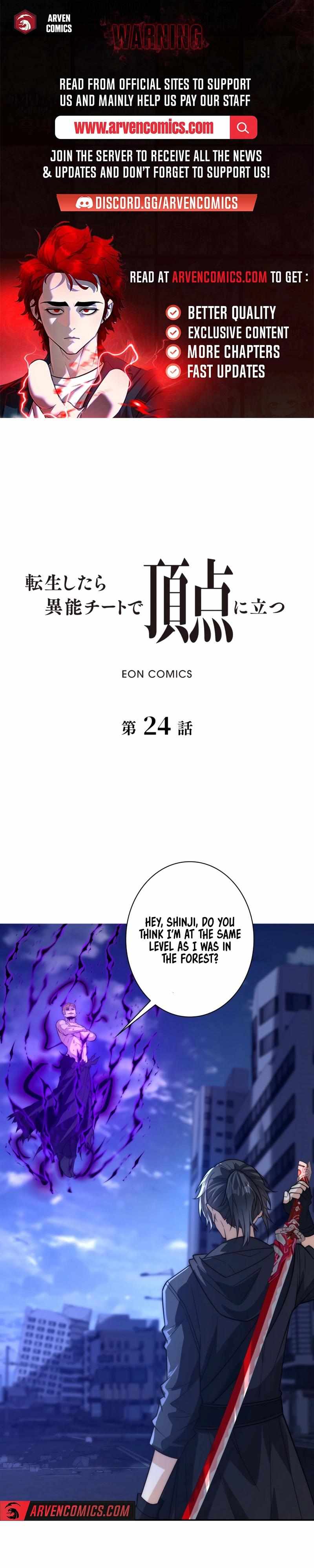 When I Reincarnated, I Stood at the Top with Supernatural Cheats Chapter 24 - Page 1