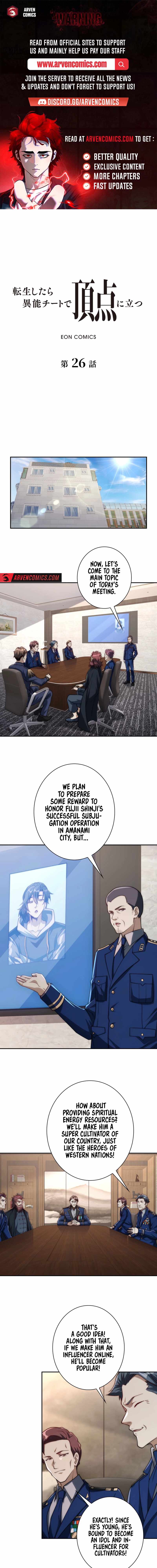 When I Reincarnated, I Stood at the Top with Supernatural Cheats Chapter 26 - Page 1