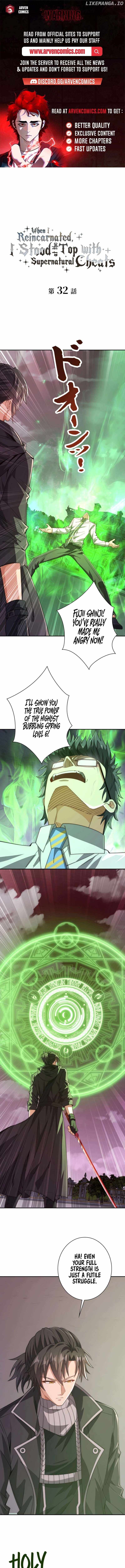 When I Reincarnated, I Stood at the Top with Supernatural Cheats Chapter 32 - Page 1