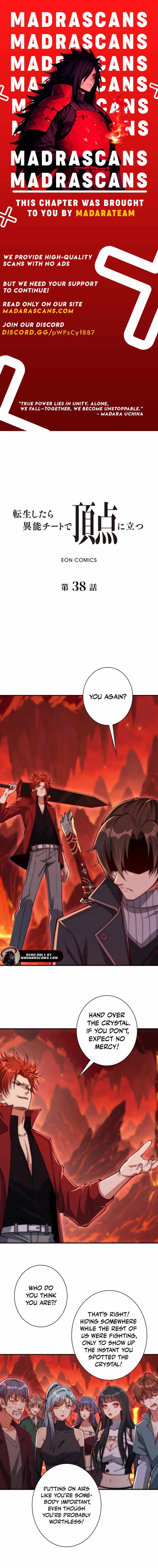When I Reincarnated, I Stood at the Top with Supernatural Cheats Chapter 38 - Page 1