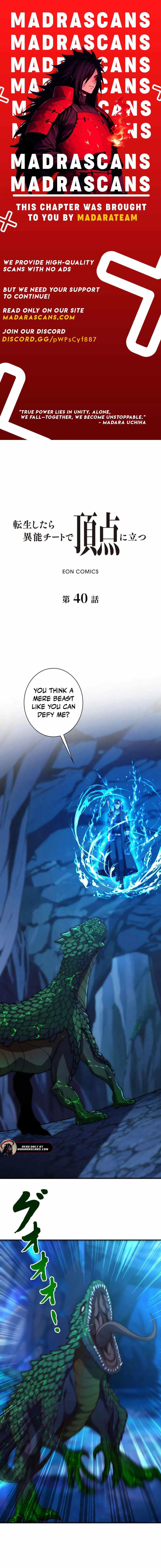 When I Reincarnated, I Stood at the Top with Supernatural Cheats Chapter 40 - Page 1