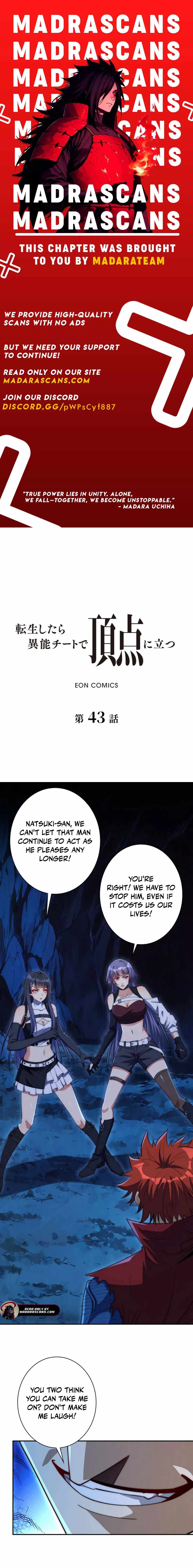When I Reincarnated, I Stood at the Top with Supernatural Cheats Chapter 43 - Page 1