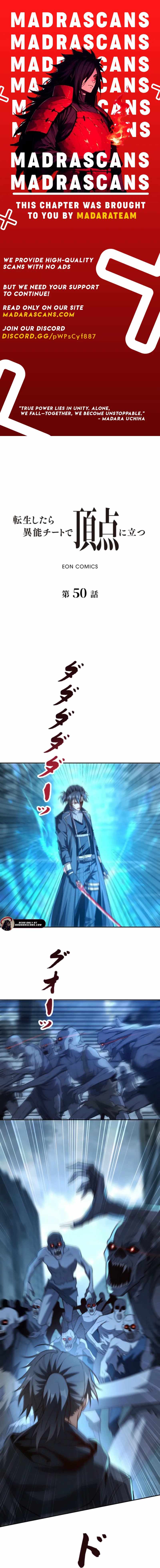 When I Reincarnated, I Stood at the Top with Supernatural Cheats Chapter 50 - Page 1