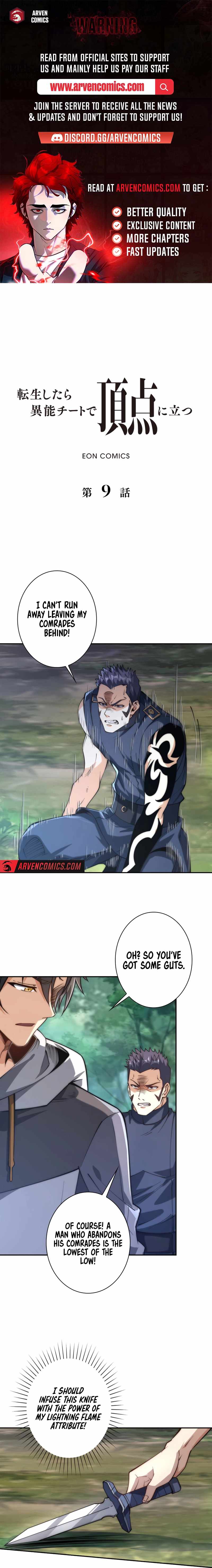When I Reincarnated, I Stood at the Top with Supernatural Cheats Chapter 9 - Page 1