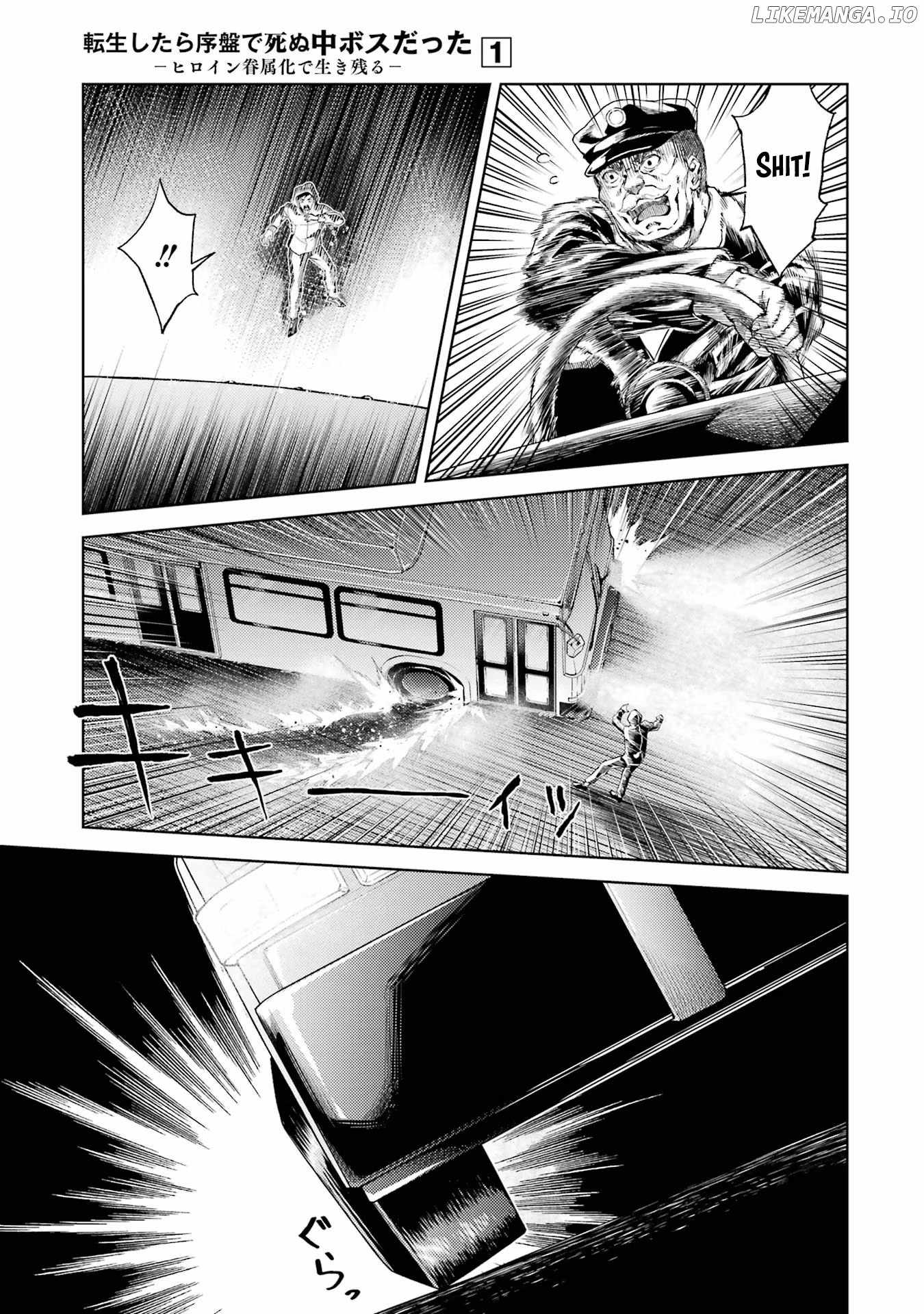 When I Reincarnated, I was a Mid-boss Who Died Early in the Game: Survive by Becoming a Household Member with Heroine Chapter 1.1 - Page 7