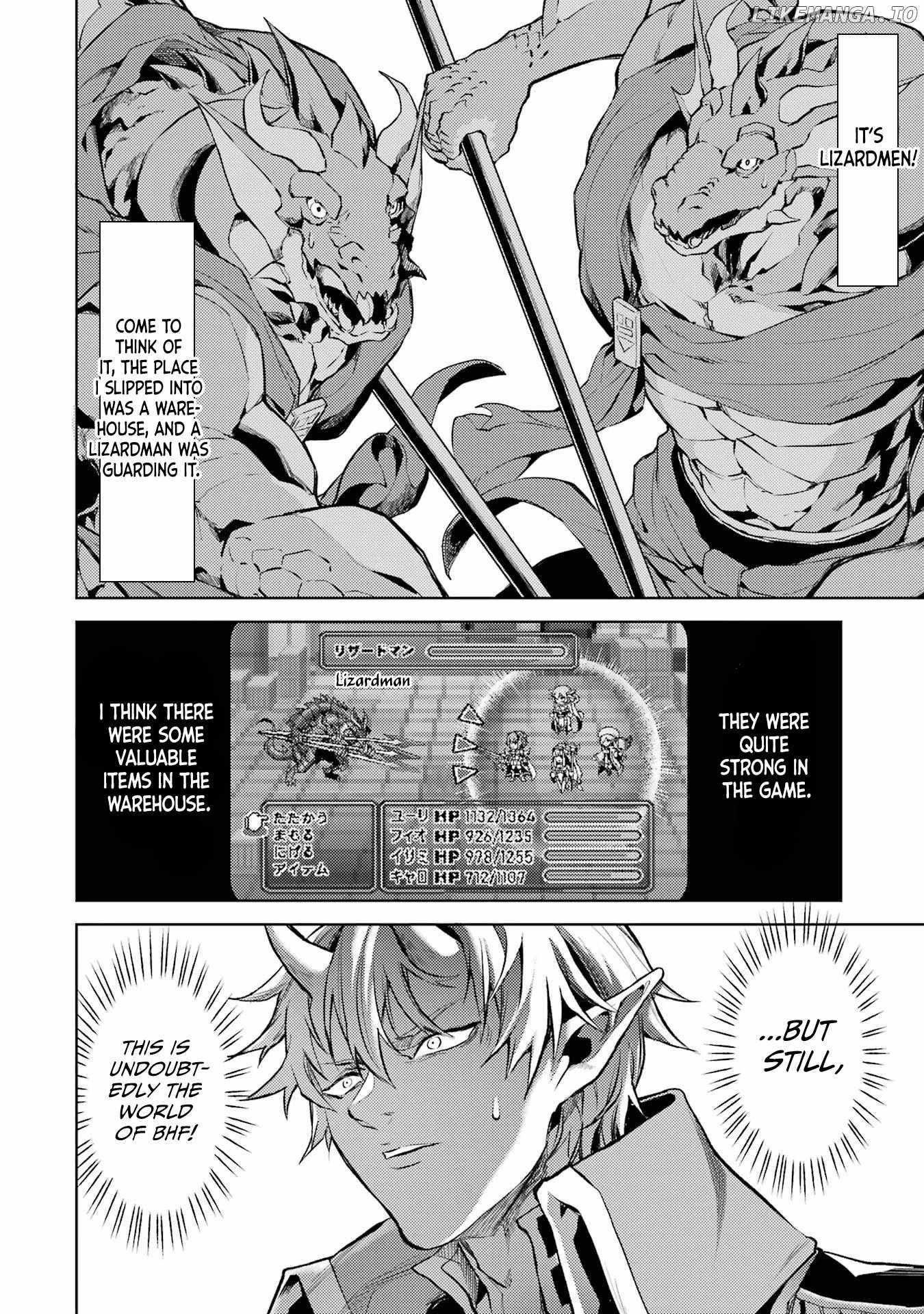 When I Reincarnated, I was a Mid-boss Who Died Early in the Game: Survive by Becoming a Household Member with Heroine Chapter 1.3 - Page 13
