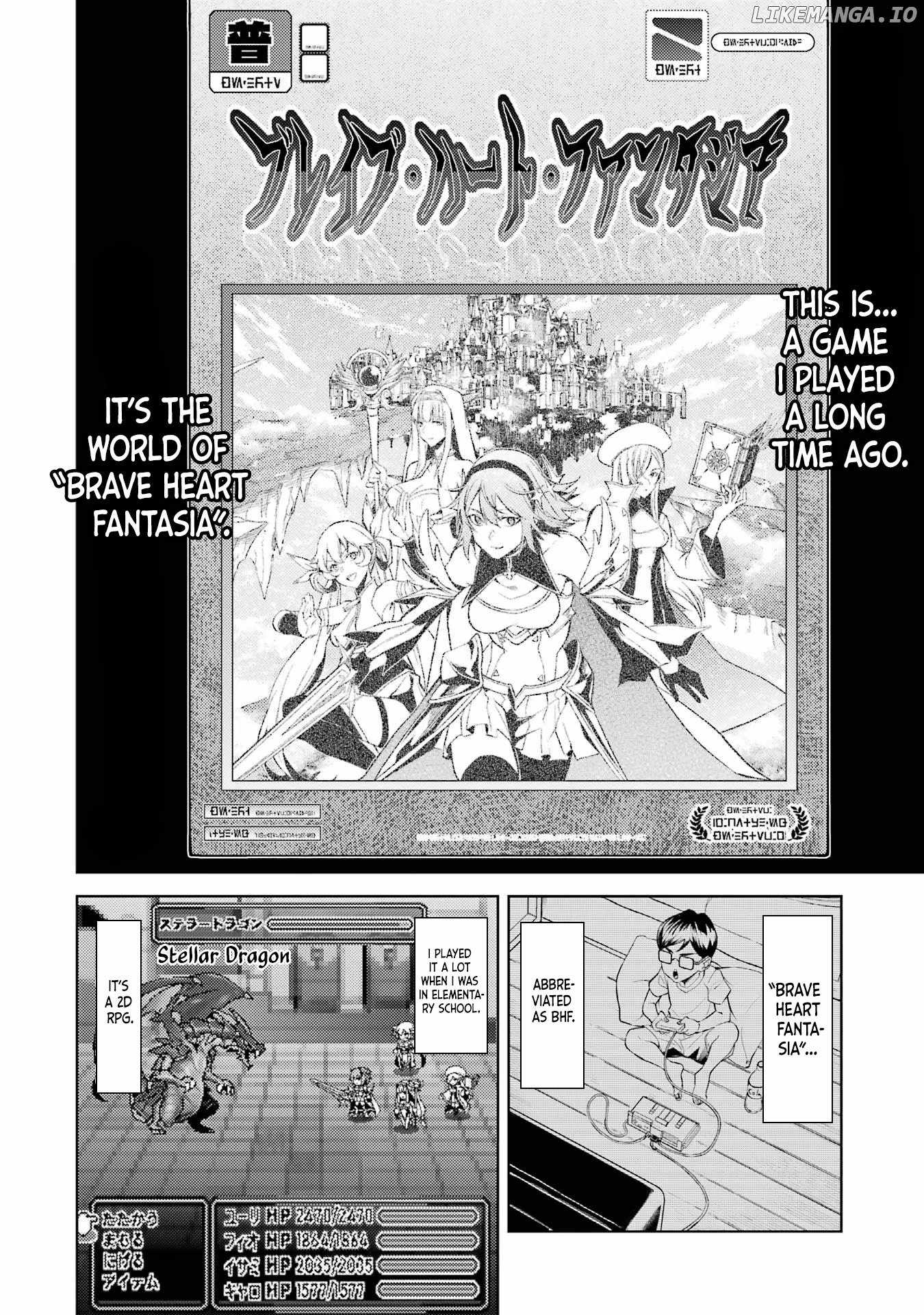 When I Reincarnated, I was a Mid-boss Who Died Early in the Game: Survive by Becoming a Household Member with Heroine Chapter 1.3 - Page 3