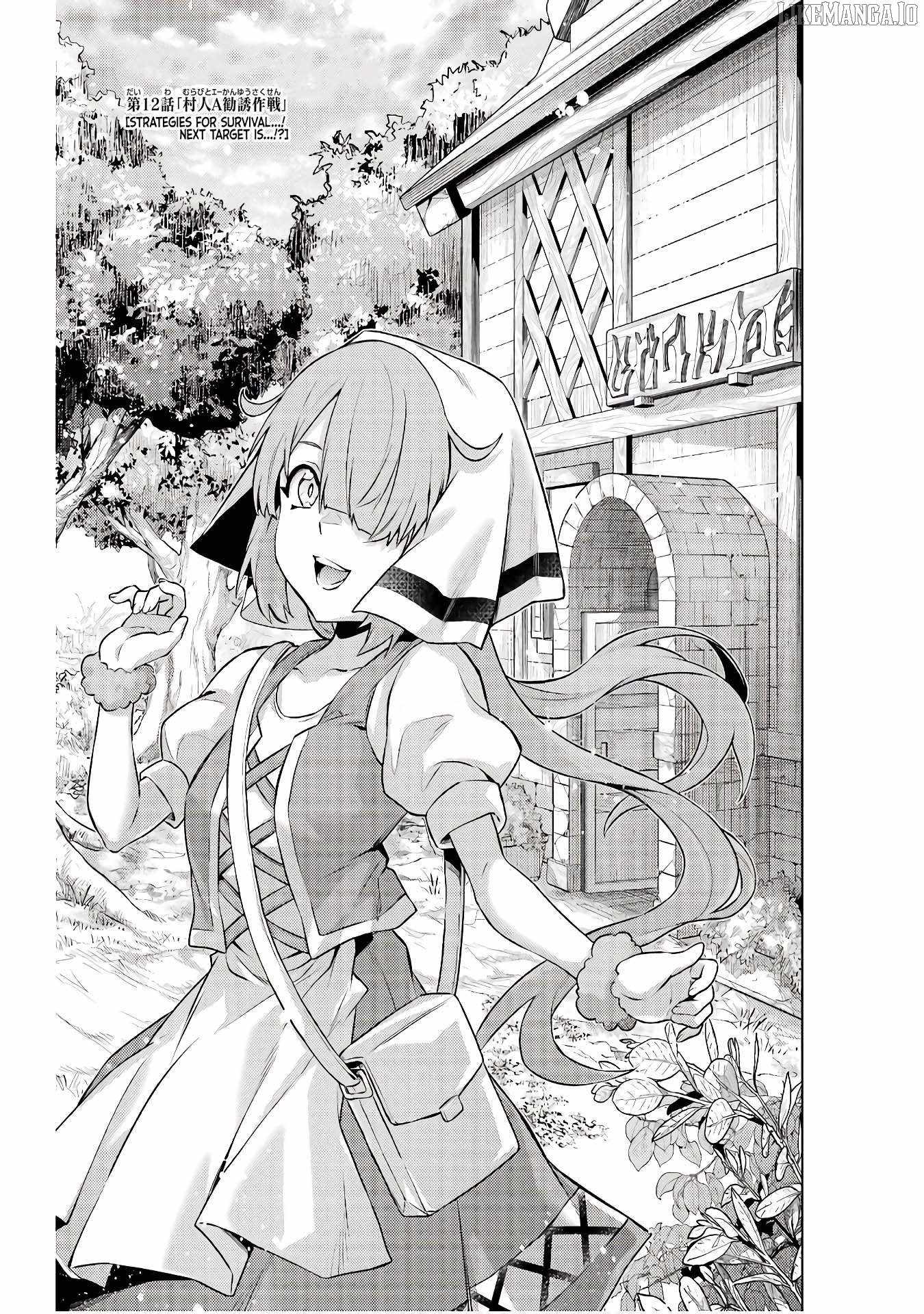 When I Reincarnated, I was a Mid-boss Who Died Early in the Game: Survive by Becoming a Household Member with Heroine Chapter 12 - Page 1