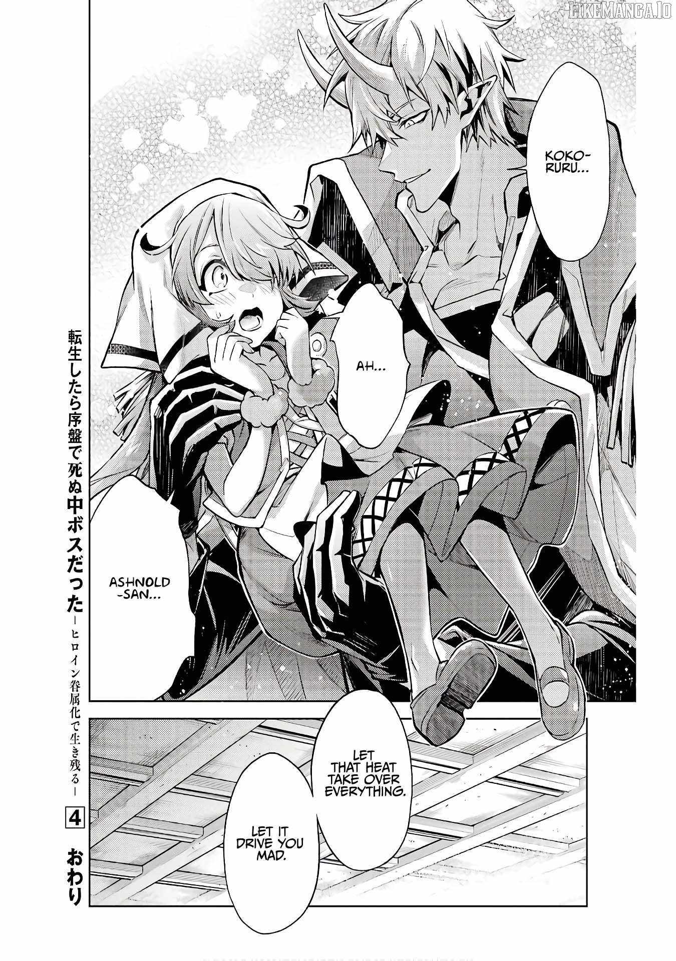 When I Reincarnated, I was a Mid-boss Who Died Early in the Game: Survive by Becoming a Household Member with Heroine Chapter 12 - Page 62
