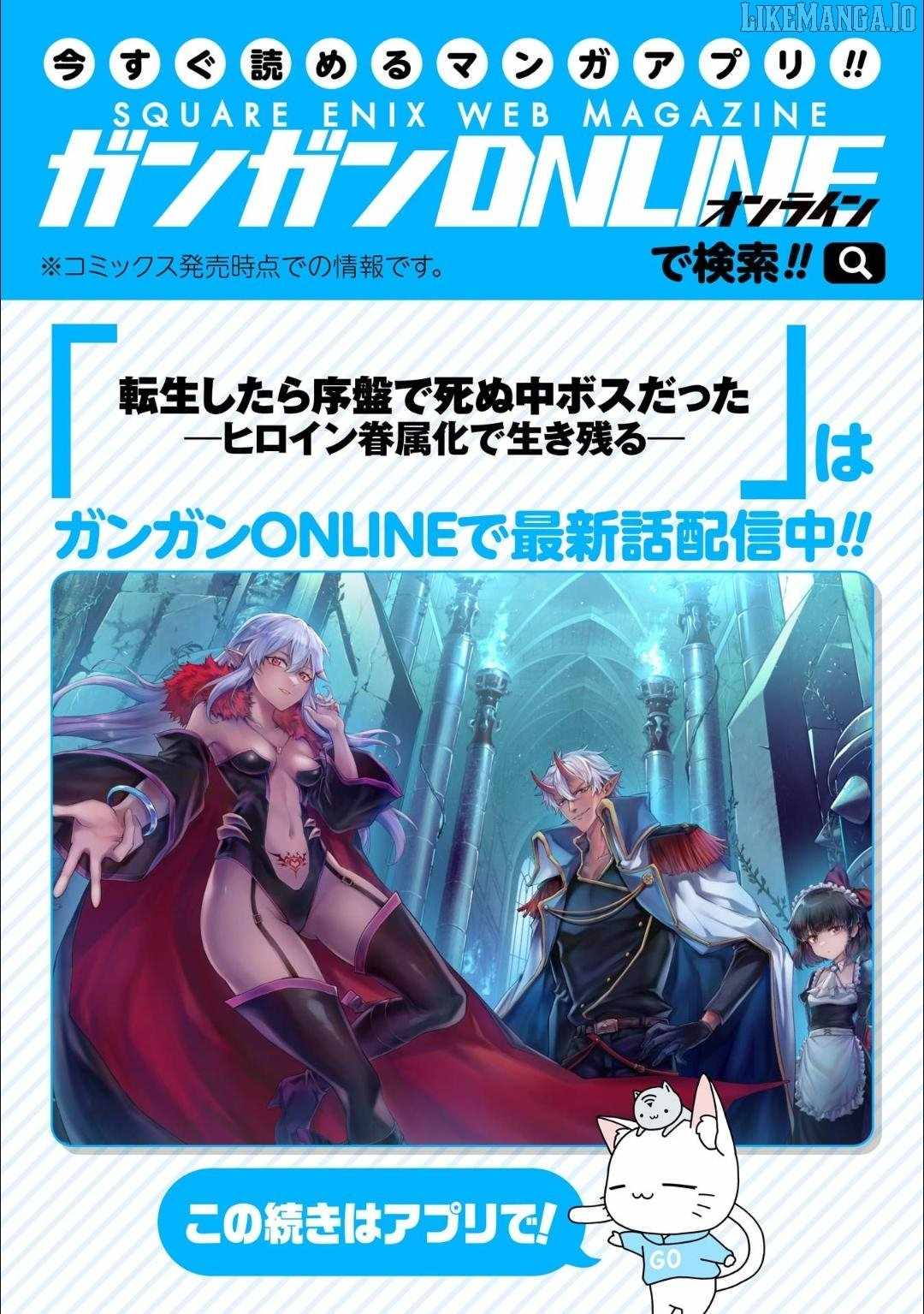 When I Reincarnated, I was a Mid-boss Who Died Early in the Game: Survive by Becoming a Household Member with Heroine Chapter 14 - Page 63