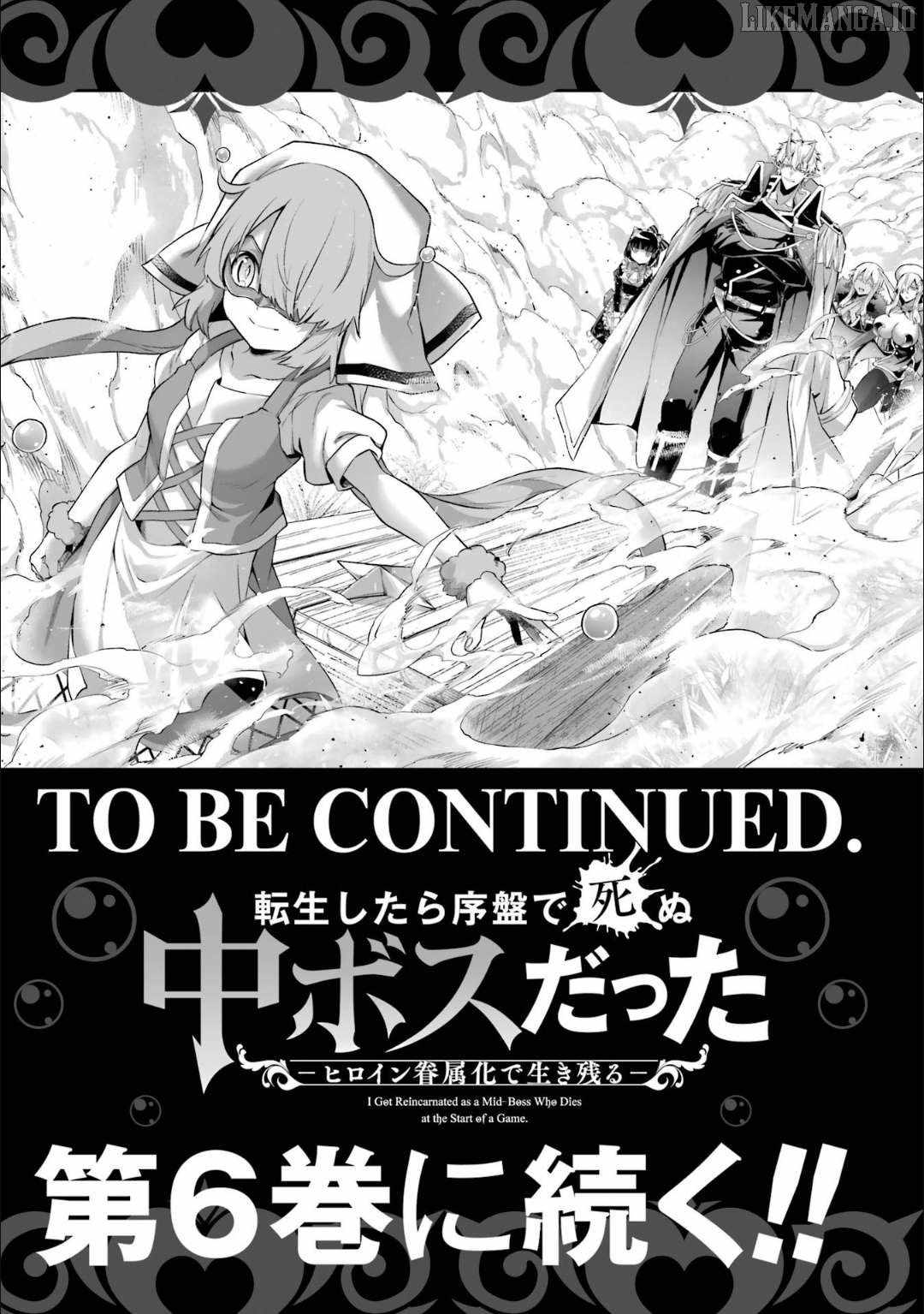 When I Reincarnated, I was a Mid-boss Who Died Early in the Game: Survive by Becoming a Household Member with Heroine Chapter 15 - Page 57