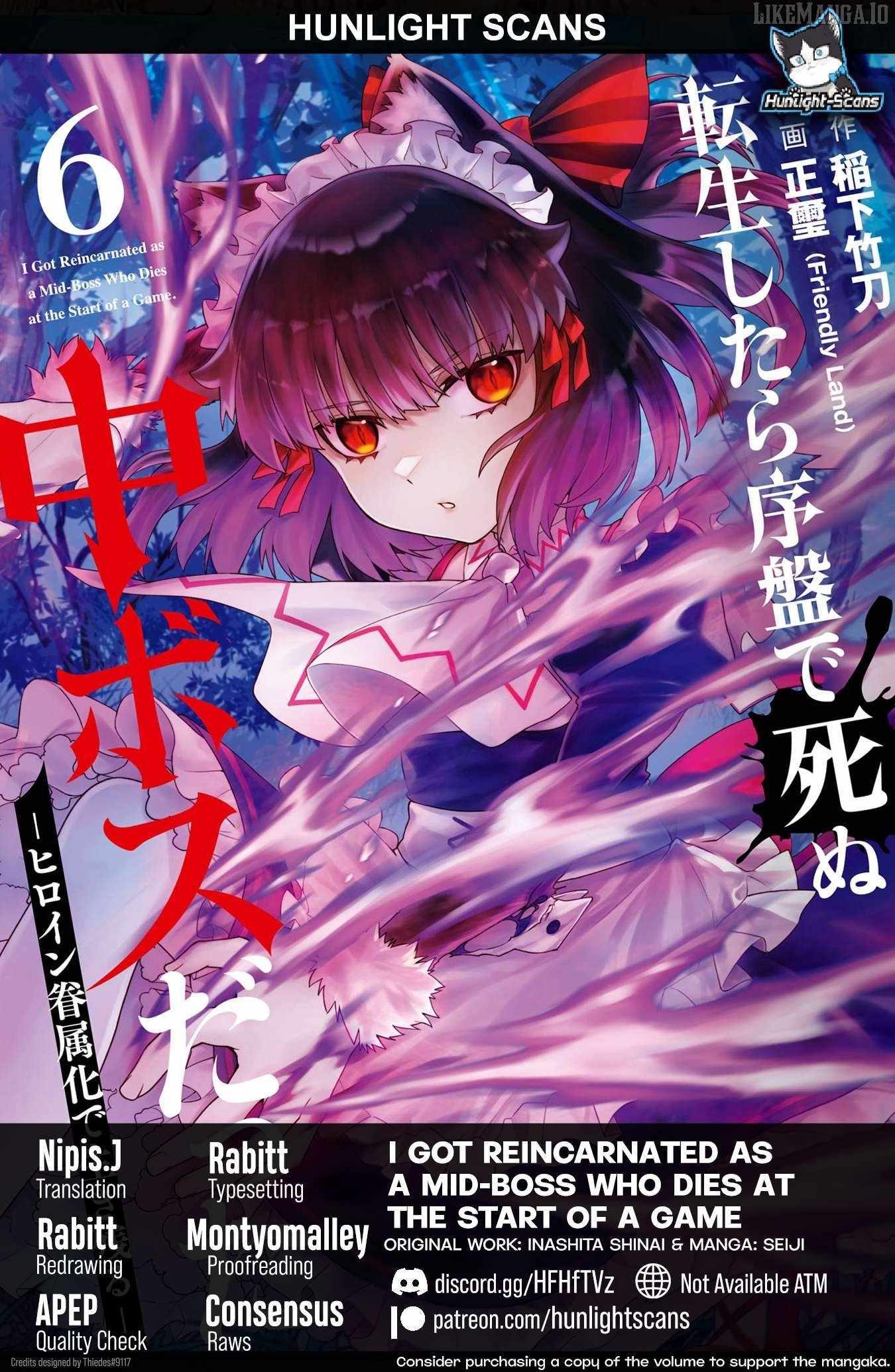 When I Reincarnated, I was a Mid-boss Who Died Early in the Game: Survive by Becoming a Household Member with Heroine Chapter 16 - Page 1