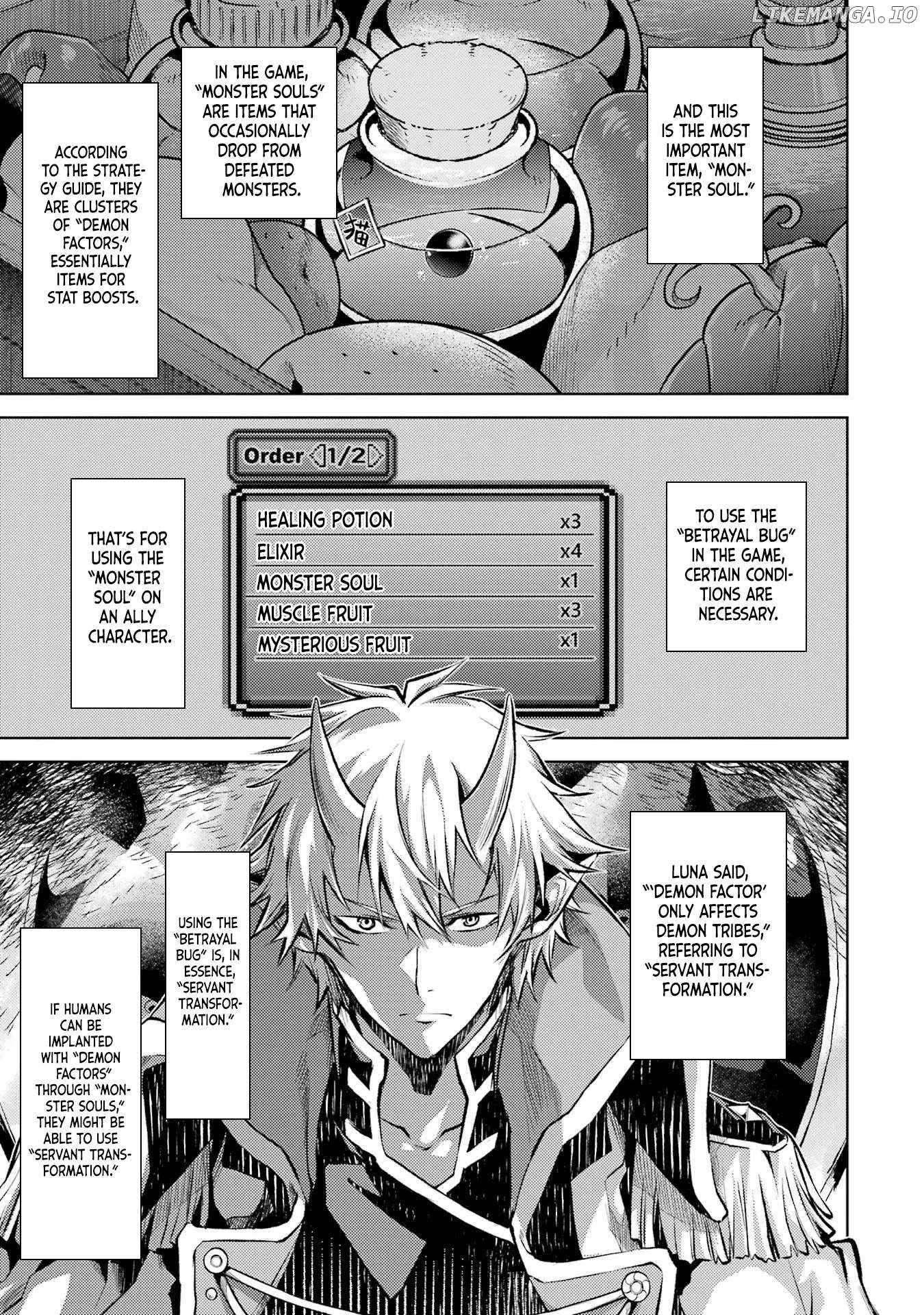 When I Reincarnated, I was a Mid-boss Who Died Early in the Game: Survive by Becoming a Household Member with Heroine Chapter 2.3 - Page 7