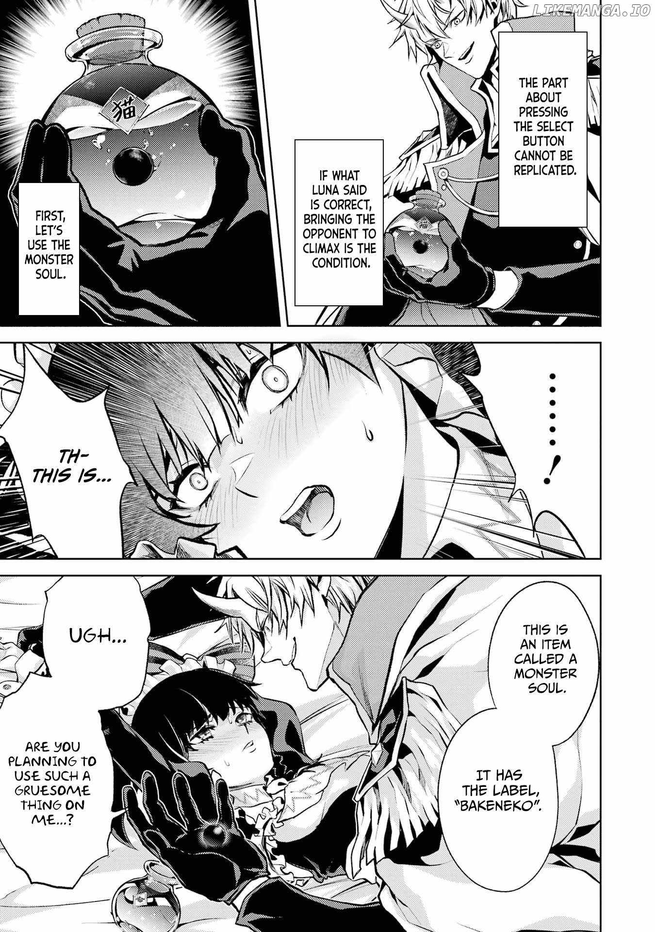 When I Reincarnated, I was a Mid-boss Who Died Early in the Game: Survive by Becoming a Household Member with Heroine Chapter 2.4 - Page 12