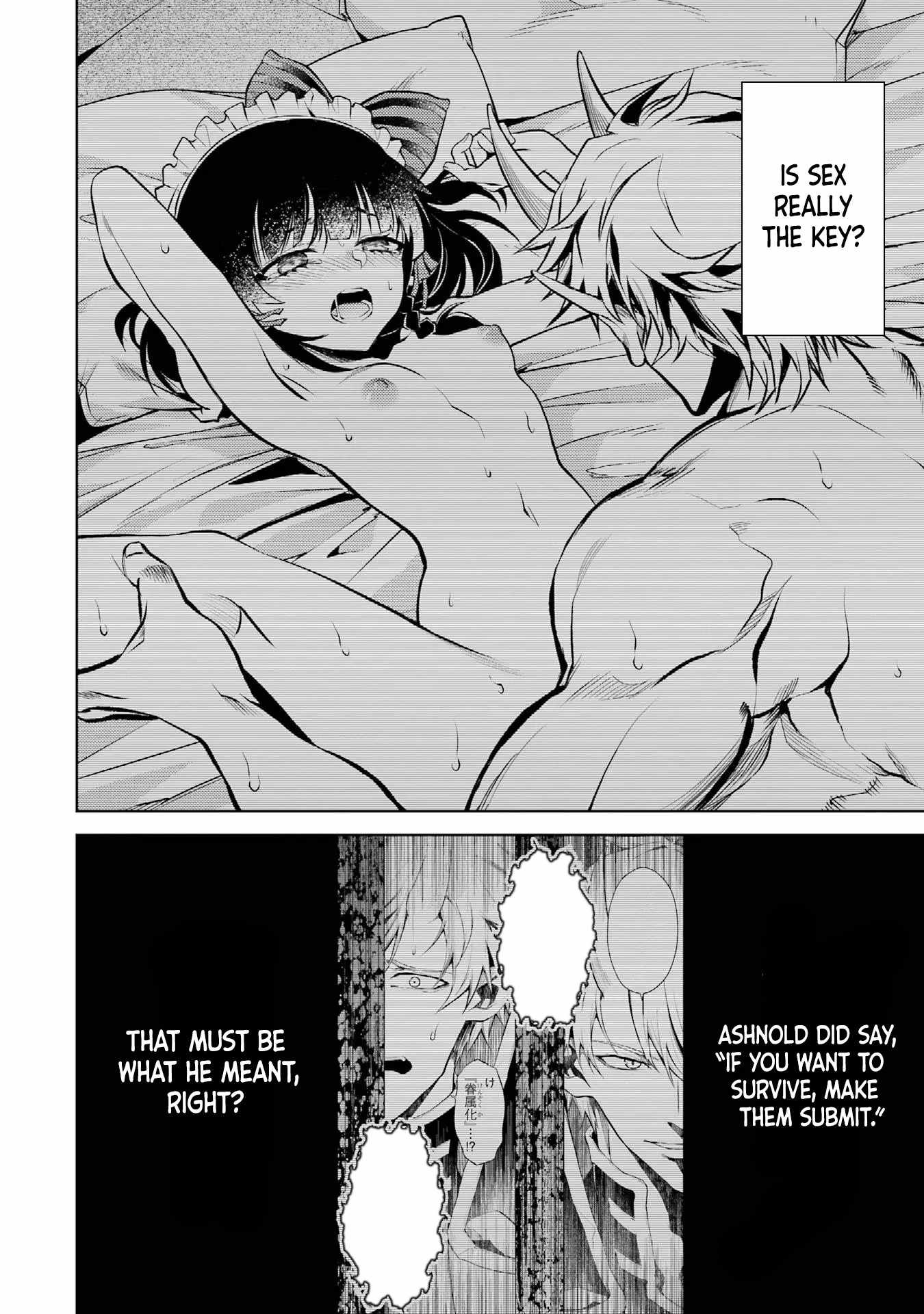 When I Reincarnated, I was a Mid-boss Who Died Early in the Game: Survive by Becoming a Household Member with Heroine Chapter 3.1 - Page 10