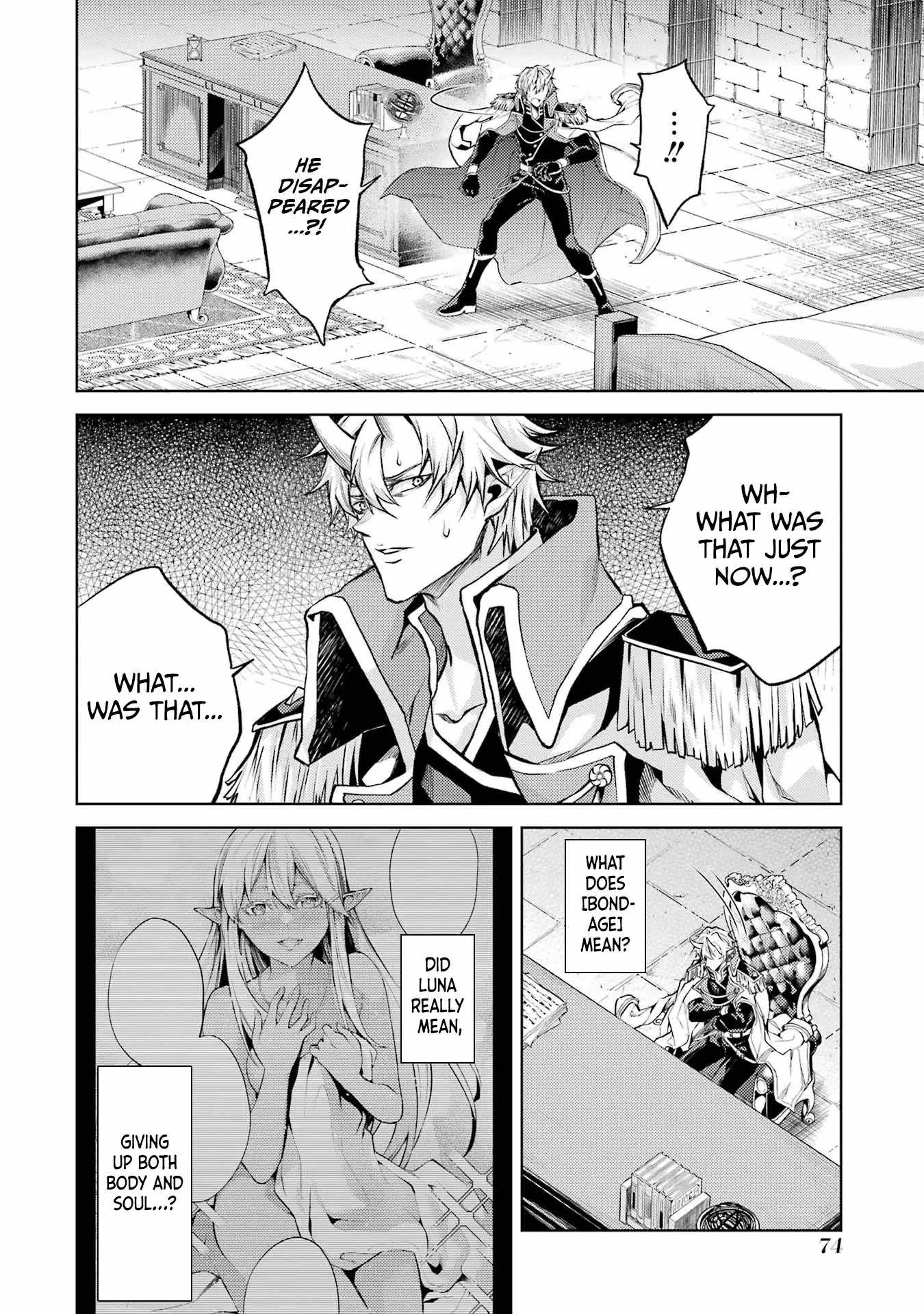 When I Reincarnated, I was a Mid-boss Who Died Early in the Game: Survive by Becoming a Household Member with Heroine Chapter 3.1 - Page 6