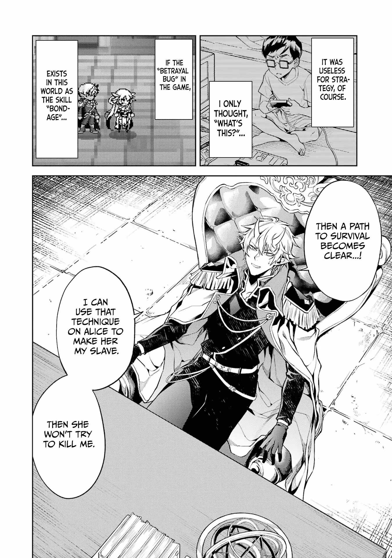 When I Reincarnated, I was a Mid-boss Who Died Early in the Game: Survive by Becoming a Household Member with Heroine Chapter 3.1 - Page 8