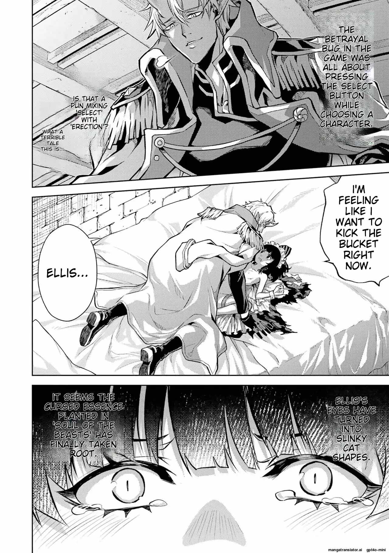 When I Reincarnated, I was a Mid-boss Who Died Early in the Game: Survive by Becoming a Household Member with Heroine Chapter 3.2 - Page 5