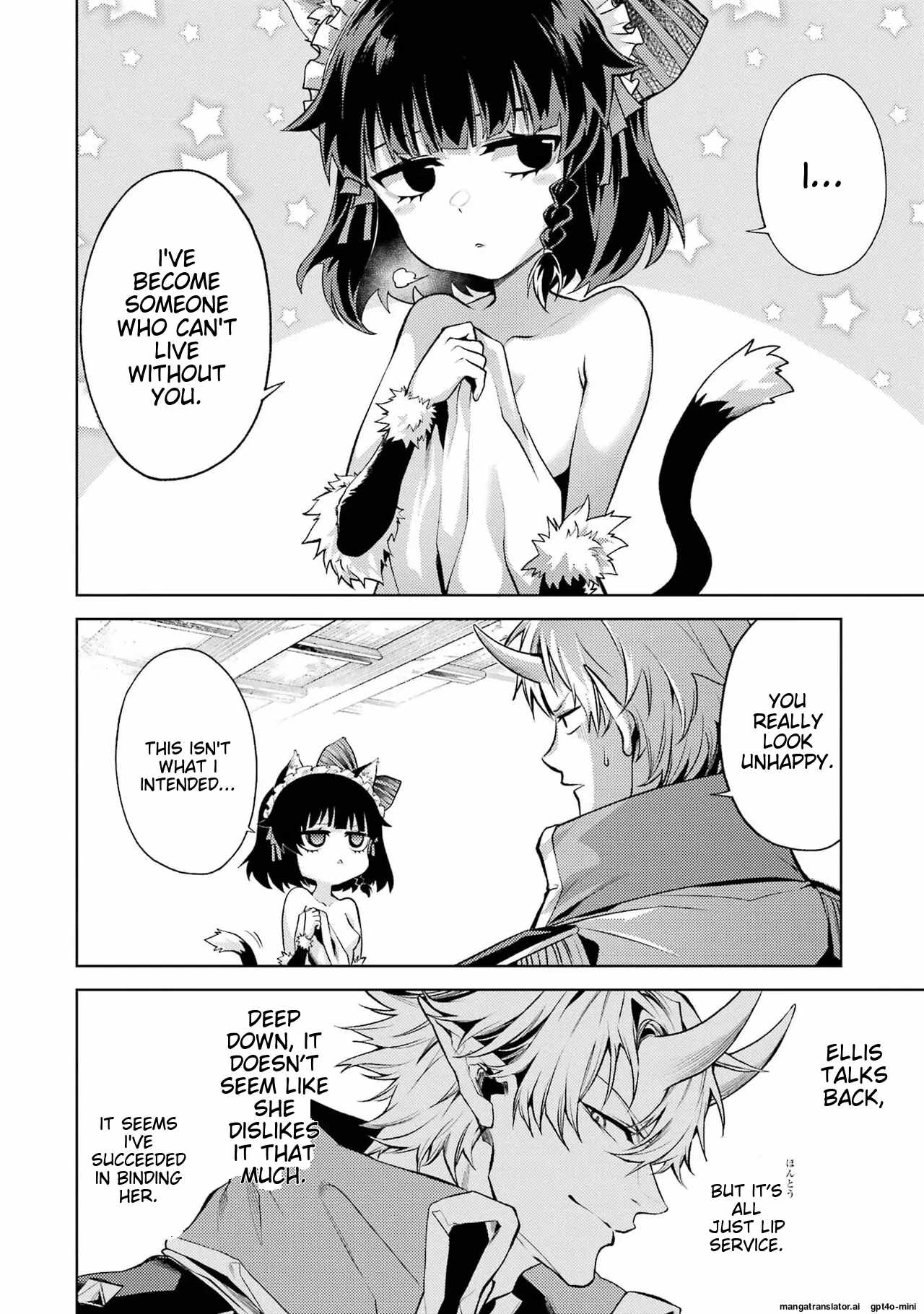 When I Reincarnated, I was a Mid-boss Who Died Early in the Game: Survive by Becoming a Household Member with Heroine Chapter 3.4 - Page 10