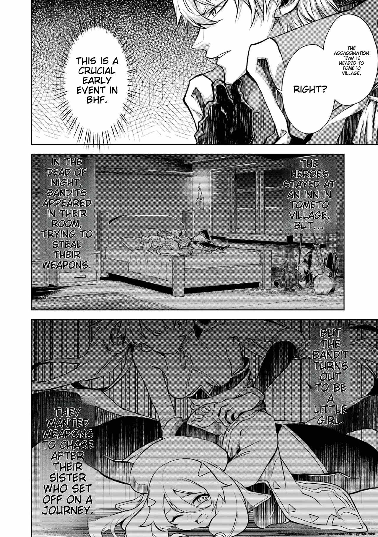 When I Reincarnated, I was a Mid-boss Who Died Early in the Game: Survive by Becoming a Household Member with Heroine Chapter 3.5 - Page 2