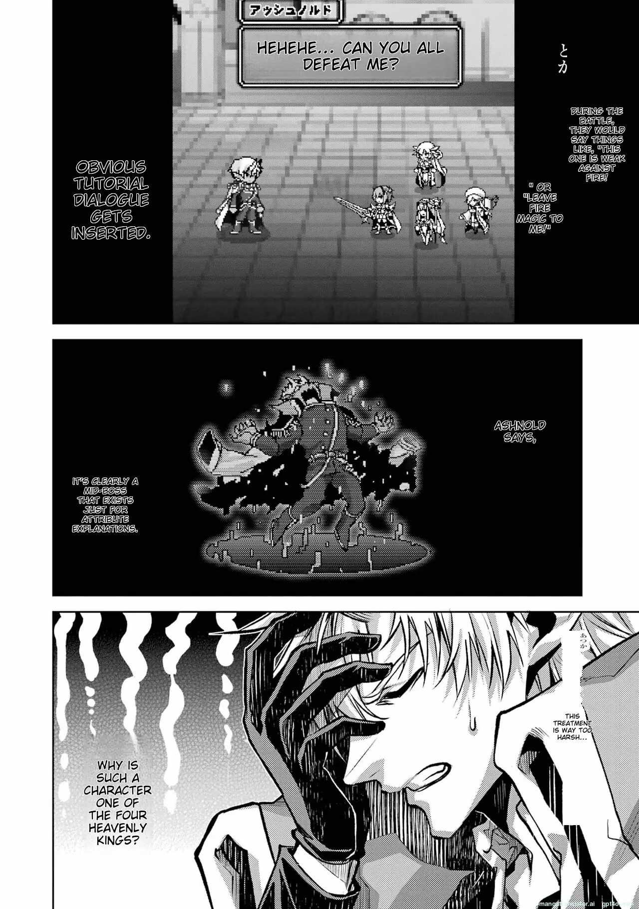 When I Reincarnated, I was a Mid-boss Who Died Early in the Game: Survive by Becoming a Household Member with Heroine Chapter 3.5 - Page 6