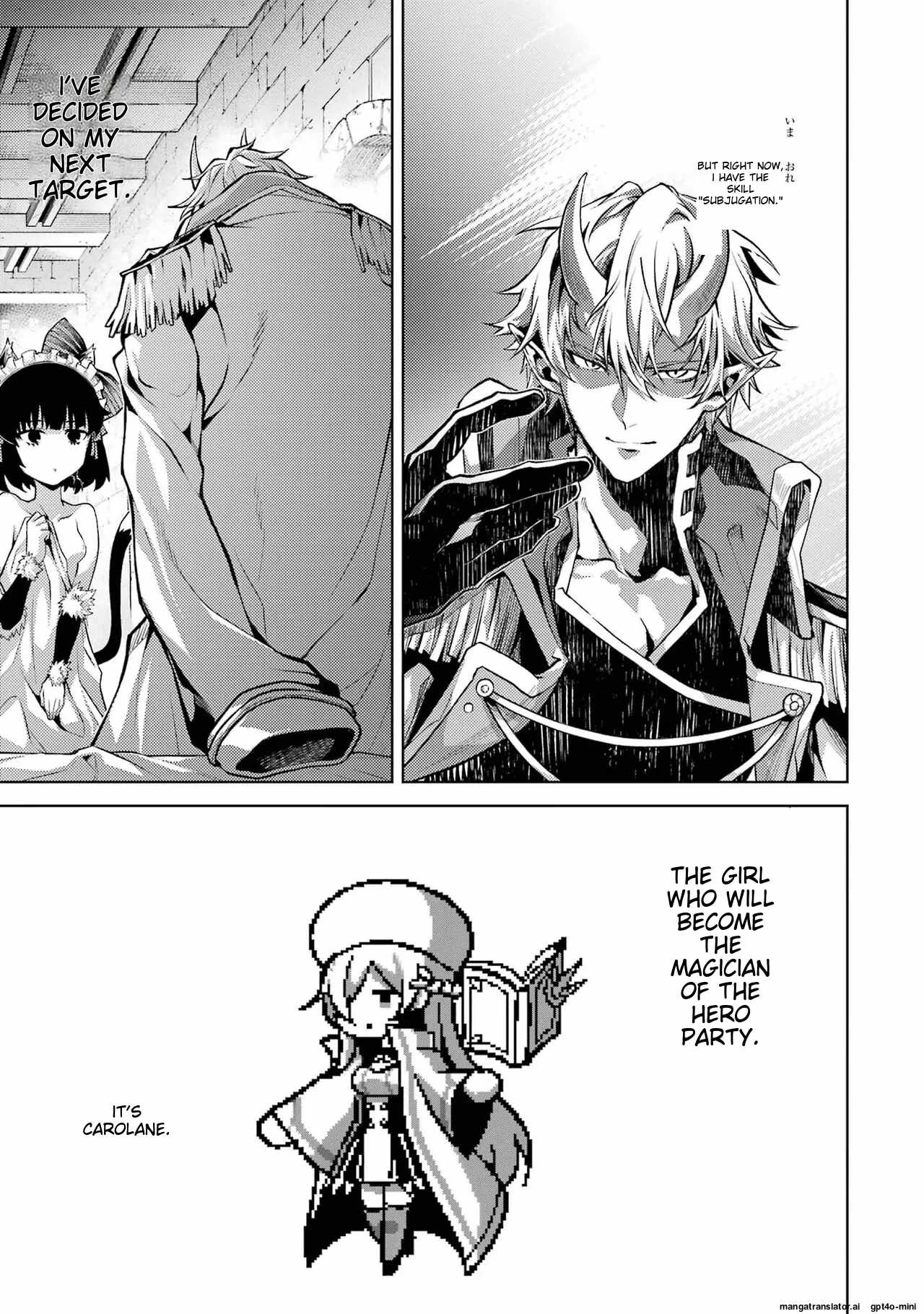 When I Reincarnated, I was a Mid-boss Who Died Early in the Game: Survive by Becoming a Household Member with Heroine Chapter 3.5 - Page 7
