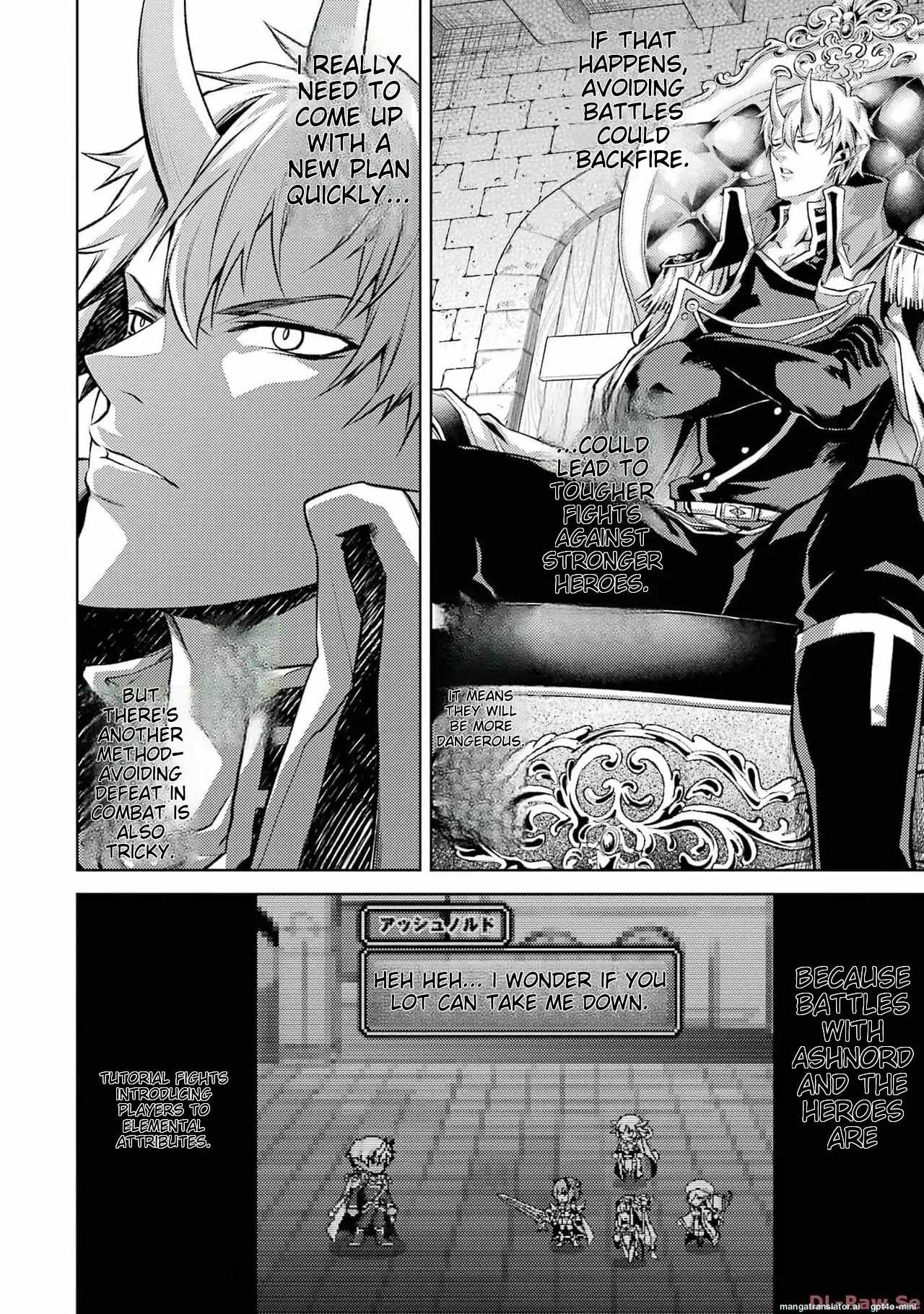 When I Reincarnated, I was a Mid-boss Who Died Early in the Game: Survive by Becoming a Household Member with Heroine Chapter 4.1 - Page 11
