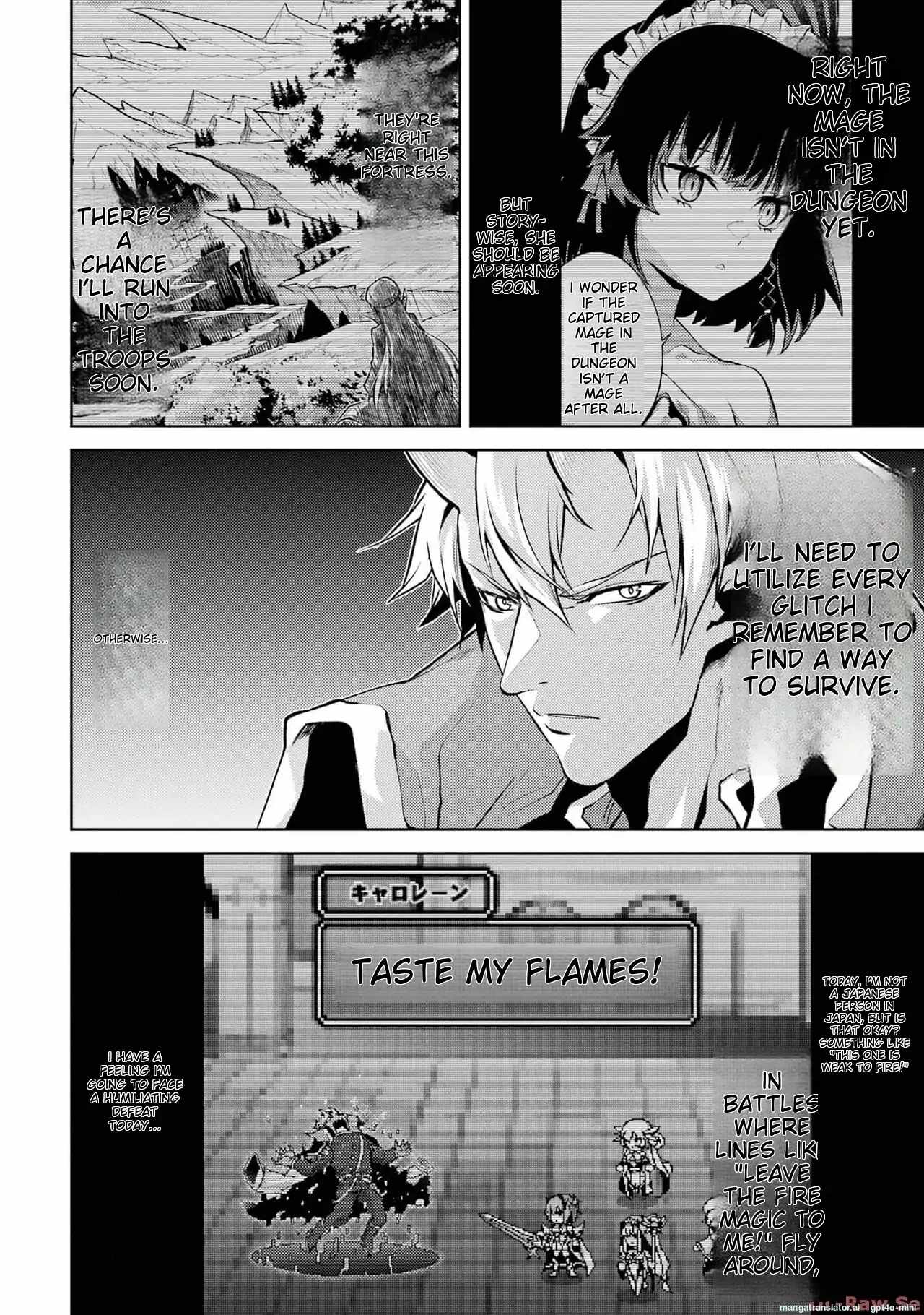 When I Reincarnated, I was a Mid-boss Who Died Early in the Game: Survive by Becoming a Household Member with Heroine Chapter 4.1 - Page 13