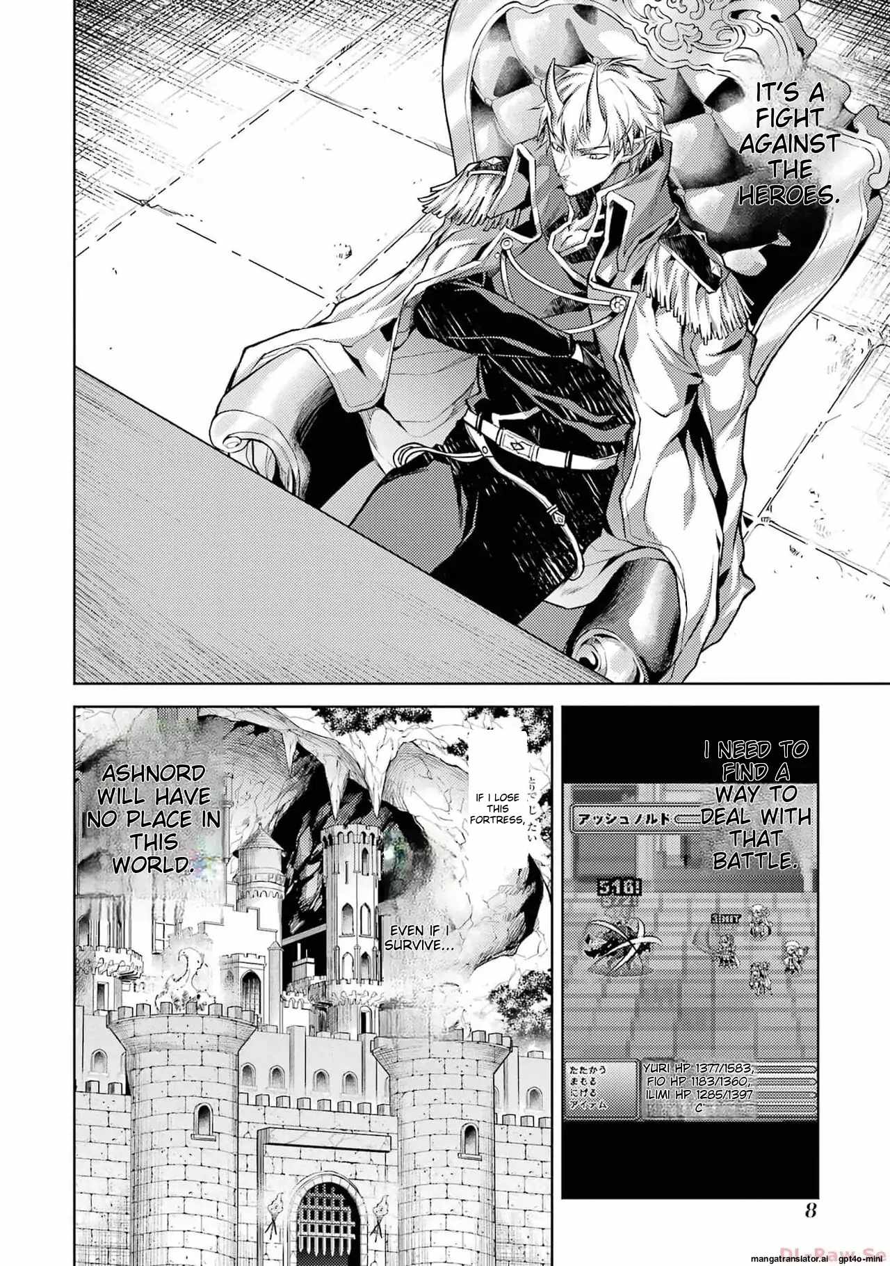When I Reincarnated, I was a Mid-boss Who Died Early in the Game: Survive by Becoming a Household Member with Heroine Chapter 4.1 - Page 9